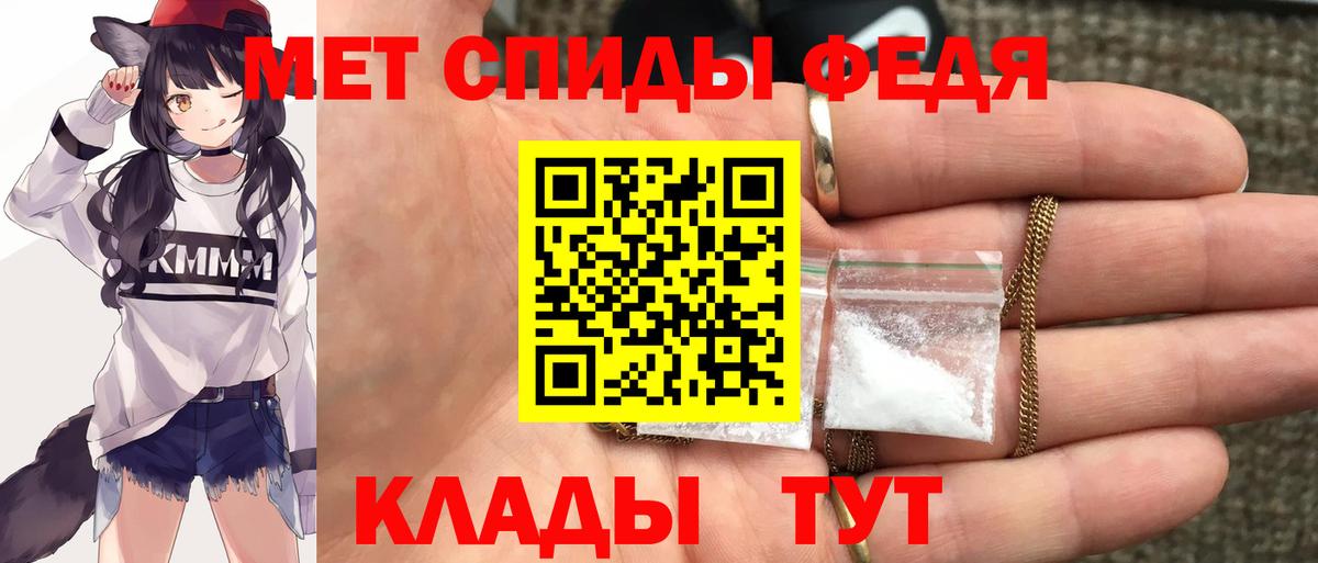 АМФ  АМФЕТАМИН  Минусинск  Вход с VPN  Amphetamine 97% 