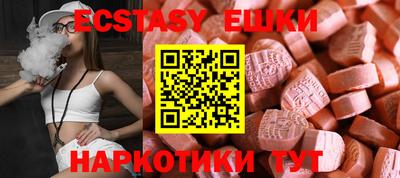 MDMA Premium VHQ Гай