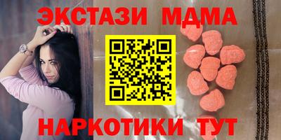 тгк Гагарин