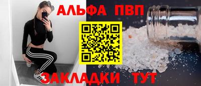 Альфа ПВП Гатчина
