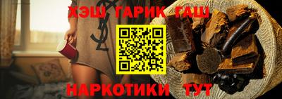 тгк Гагарин