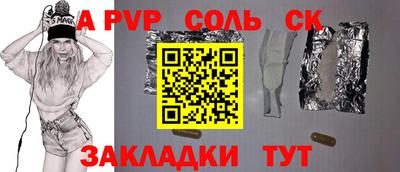 Альфа ПВП Гатчина