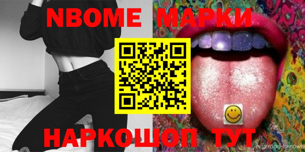 LSD-25 экстази ecstasy  Вход с VPN  Минусинск 