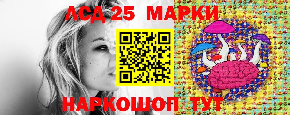 Марки 25I-NBOMe  Марки NBOMe 1,8мг  Минусинск  Вход с VPN  Марки NBOMe 1,8мг 
